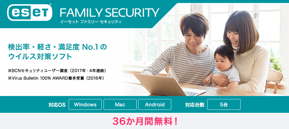 family_security